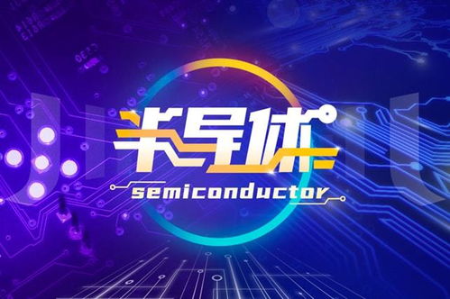 鉅泉光電問詢回復揭示新動態(tài) 電池管理芯片研發(fā)處于早期，智能科技布局逐步深化
